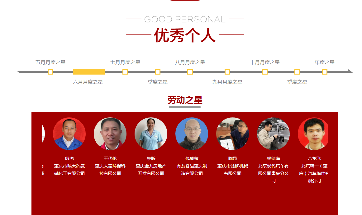 918博天堂(中国)人生就是搏