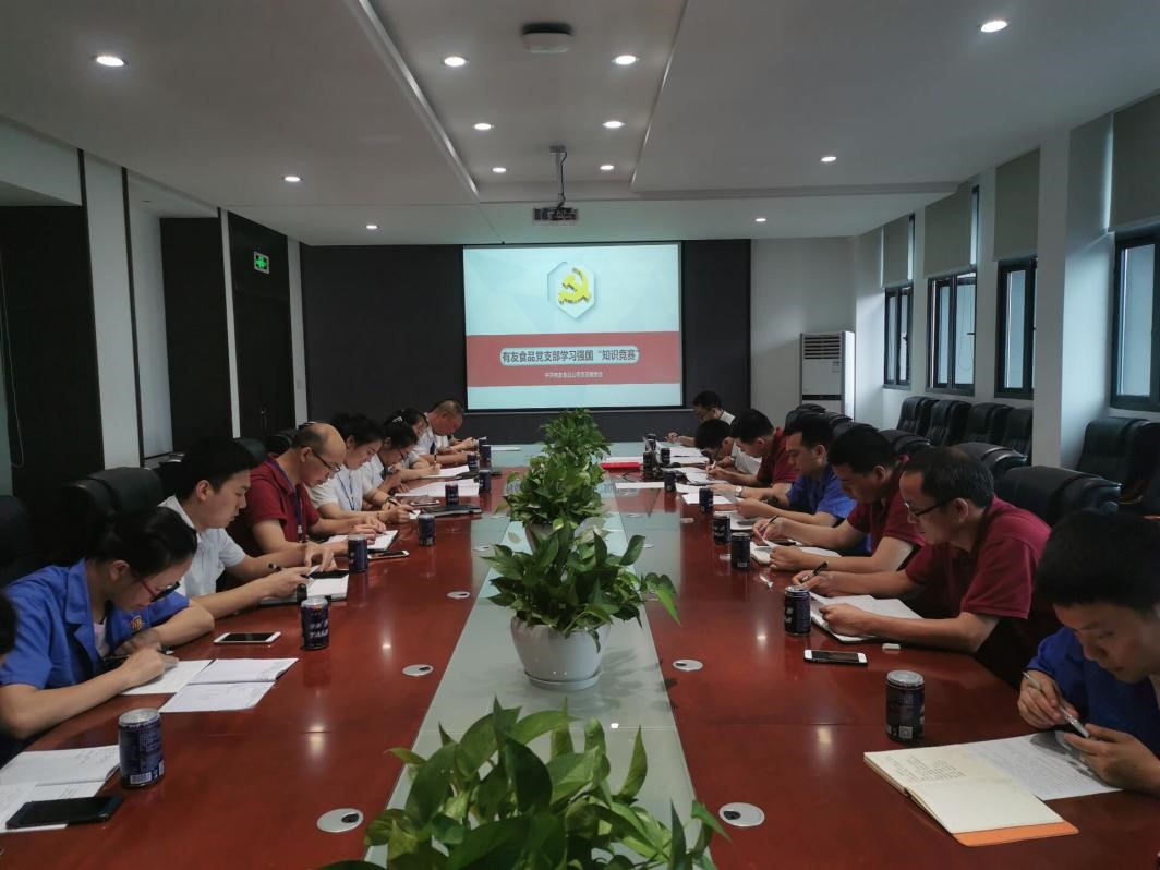918博天堂(中国)人生就是搏