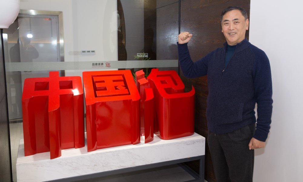 918博天堂(中国)人生就是搏