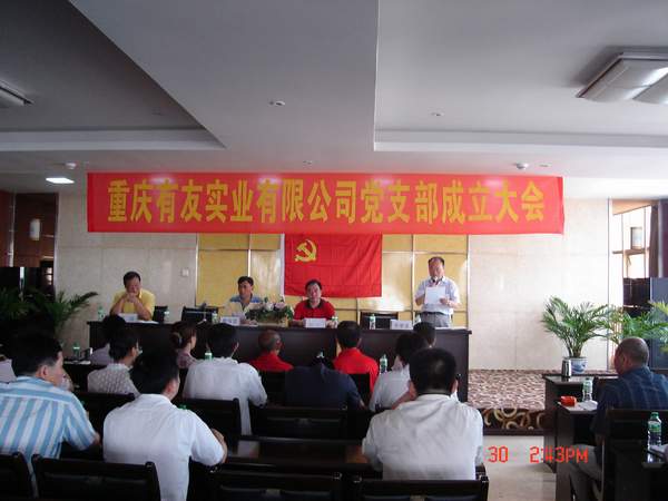 918博天堂(中国)人生就是搏