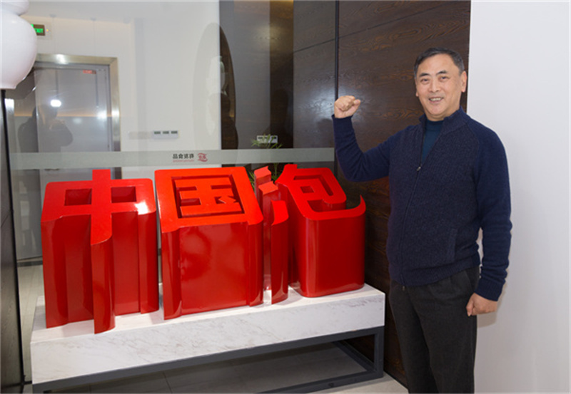 918博天堂(中国)人生就是搏