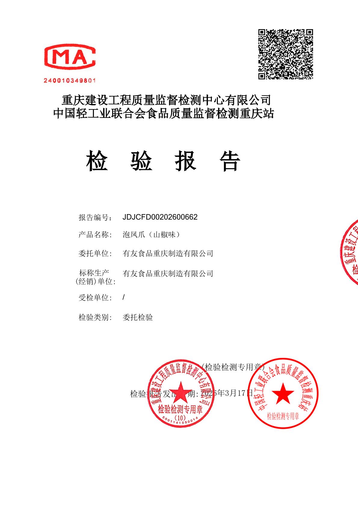 918博天堂(中国)人生就是搏