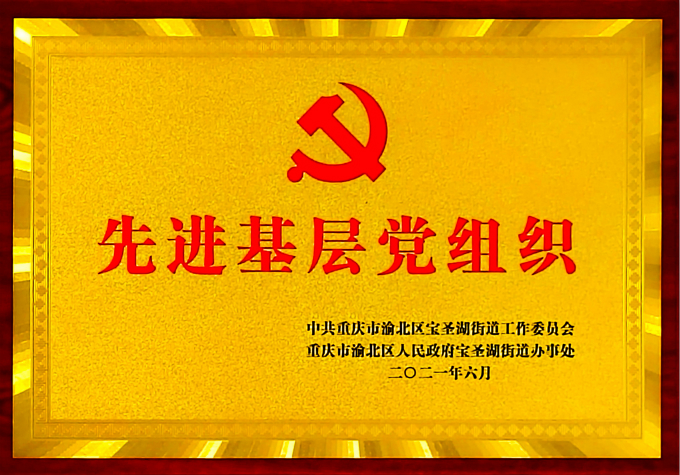 918博天堂(中国)人生就是搏
