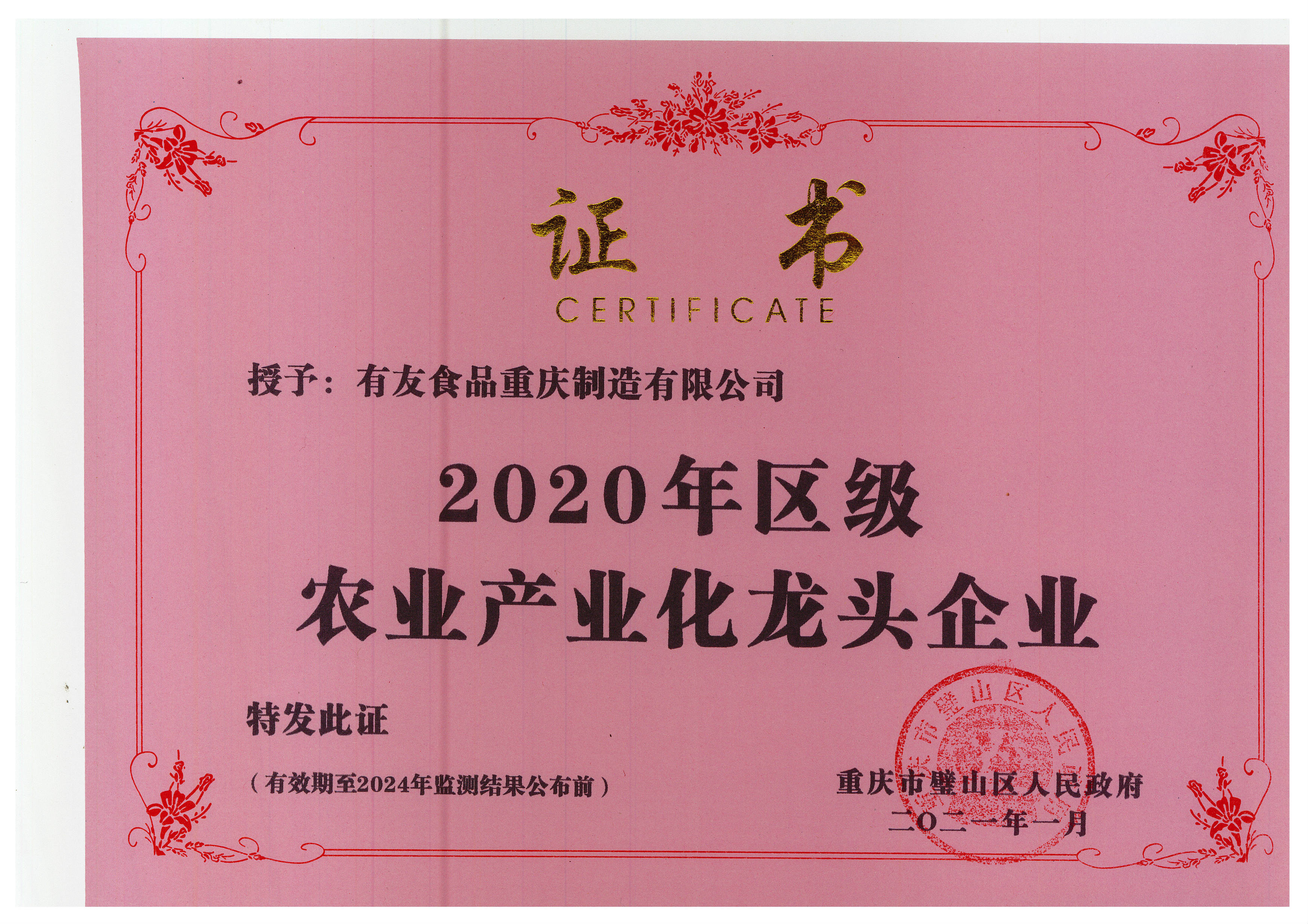 918博天堂(中国)人生就是搏