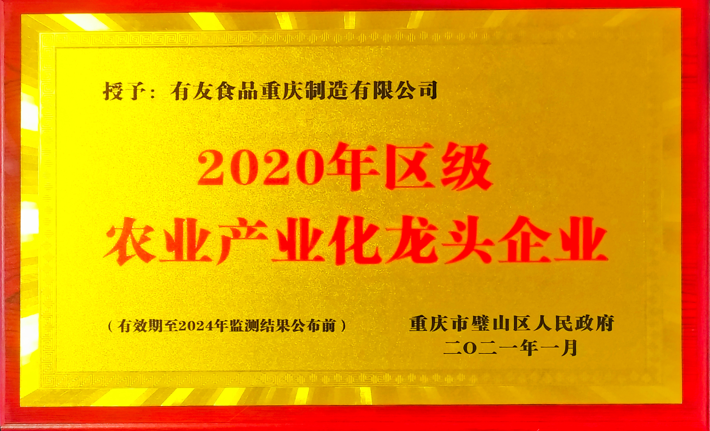 918博天堂(中国)人生就是搏