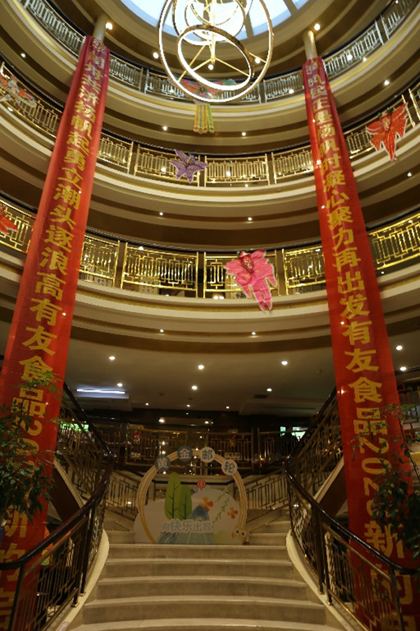 918博天堂(中国)人生就是搏