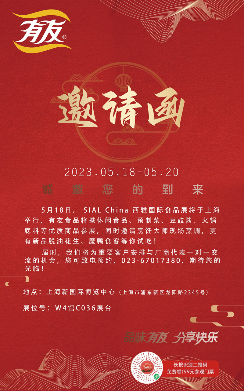 918博天堂(中国)人生就是搏
