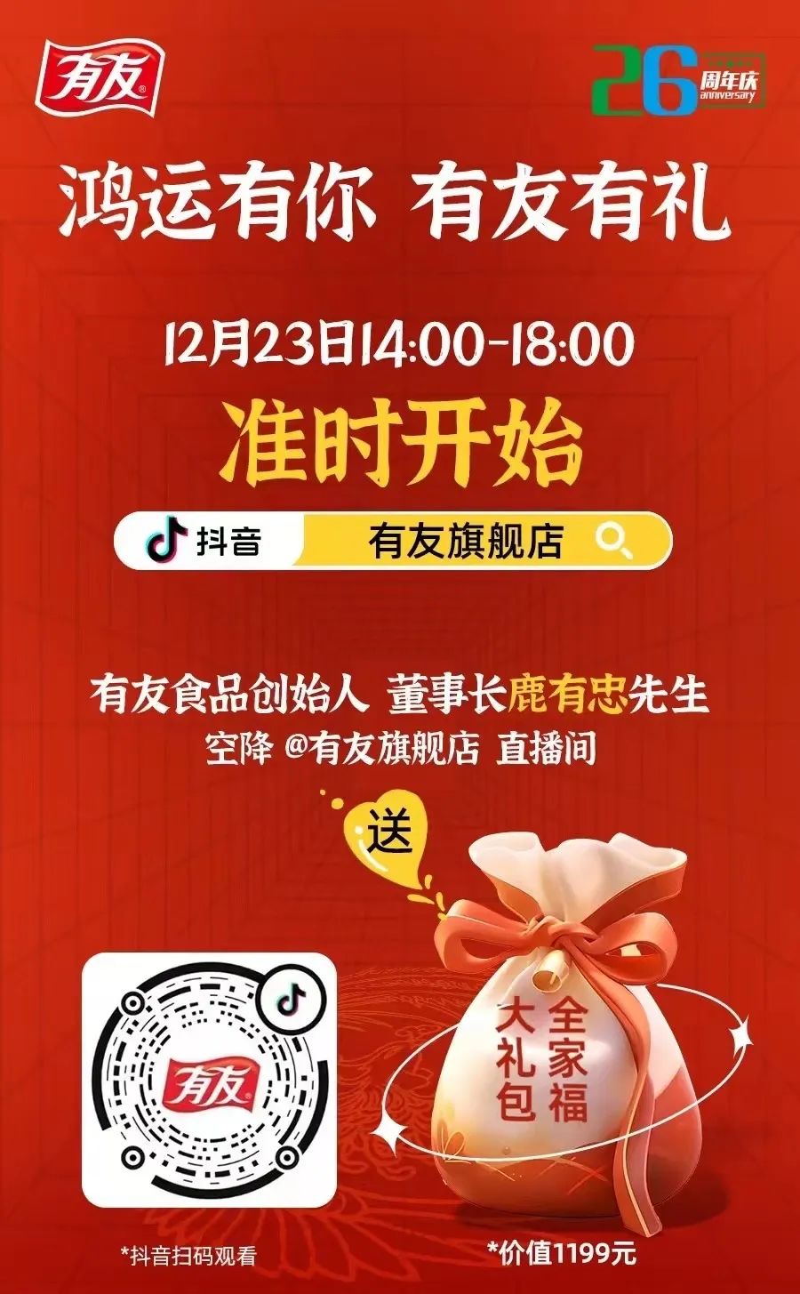 918博天堂(中国)人生就是搏