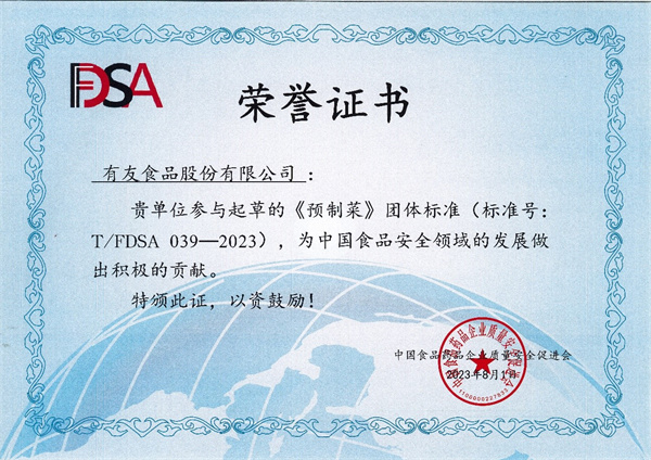 918博天堂(中国)人生就是搏