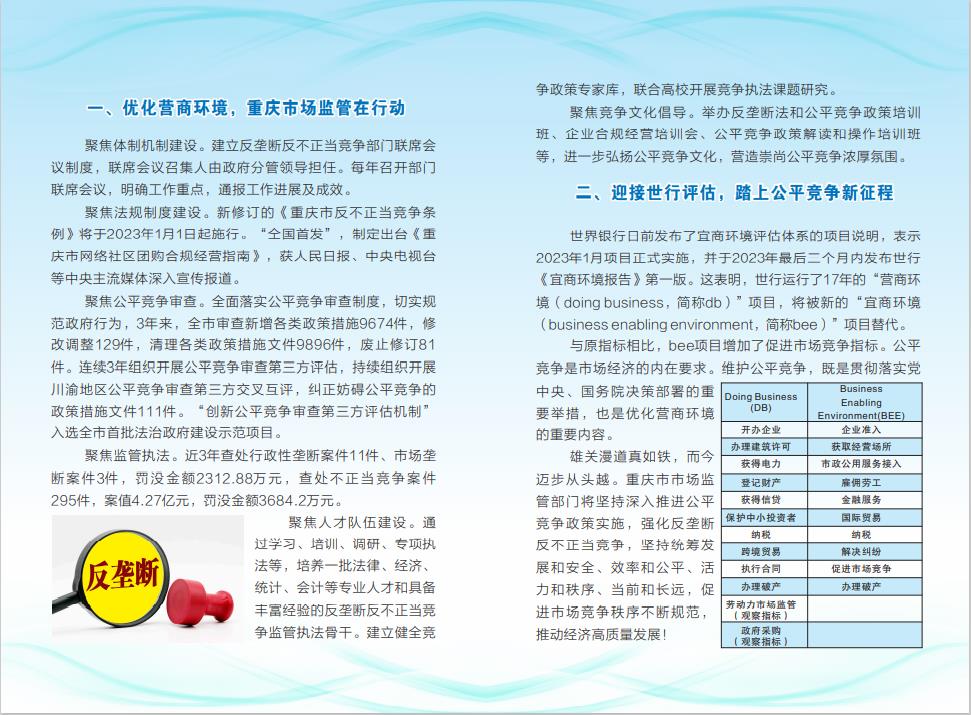 918博天堂(中国)人生就是搏